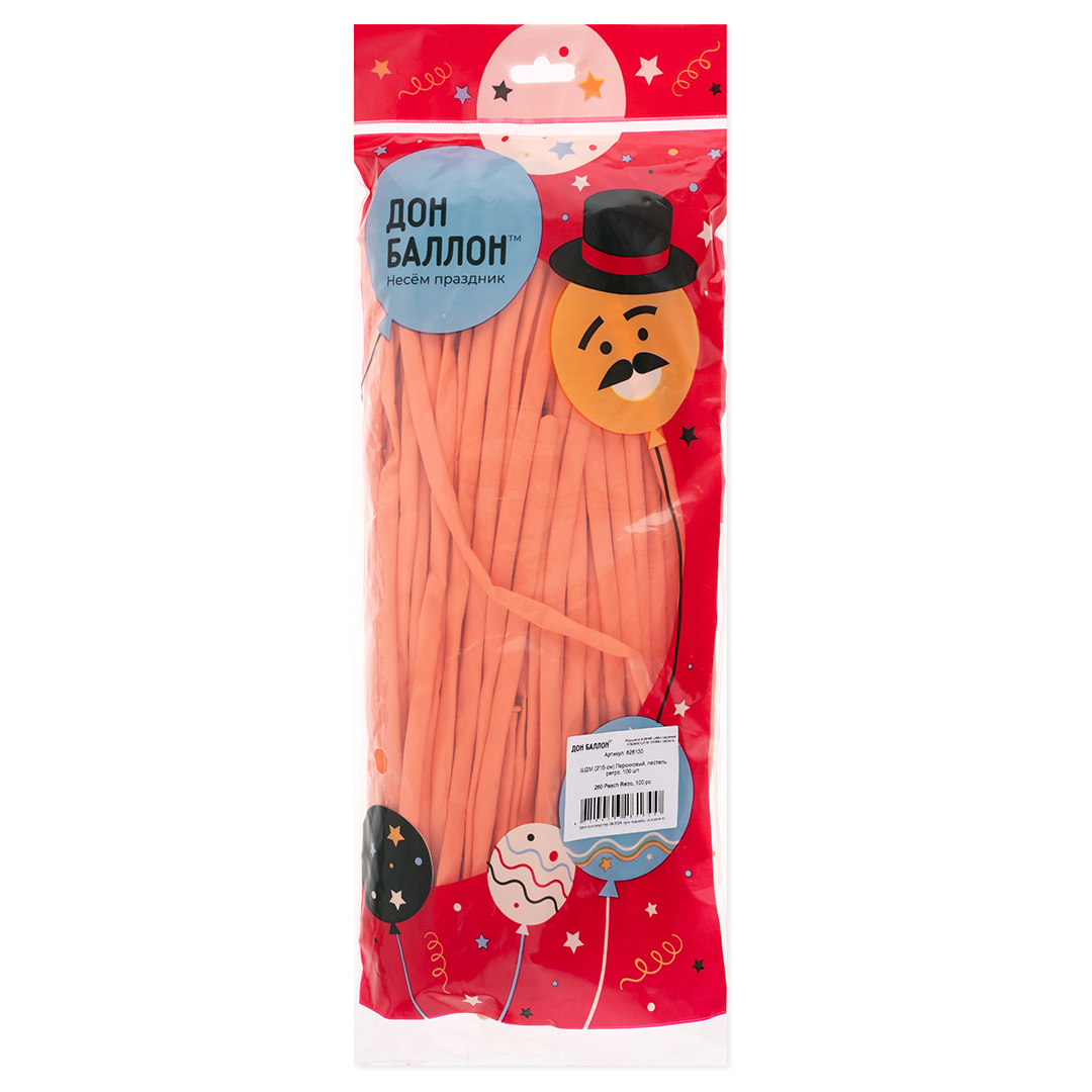 Шар (2''/5 см) ШДМ, Персиковый, пастель ретро, 100 шт.